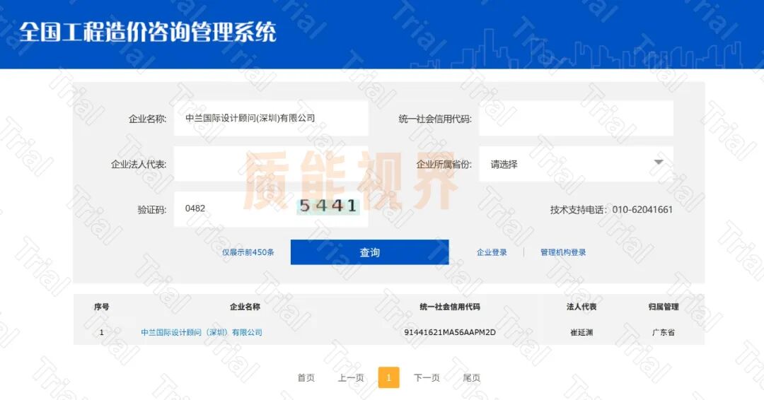 frc 5c03d2db5774e8a04129fc41e09bf4e9