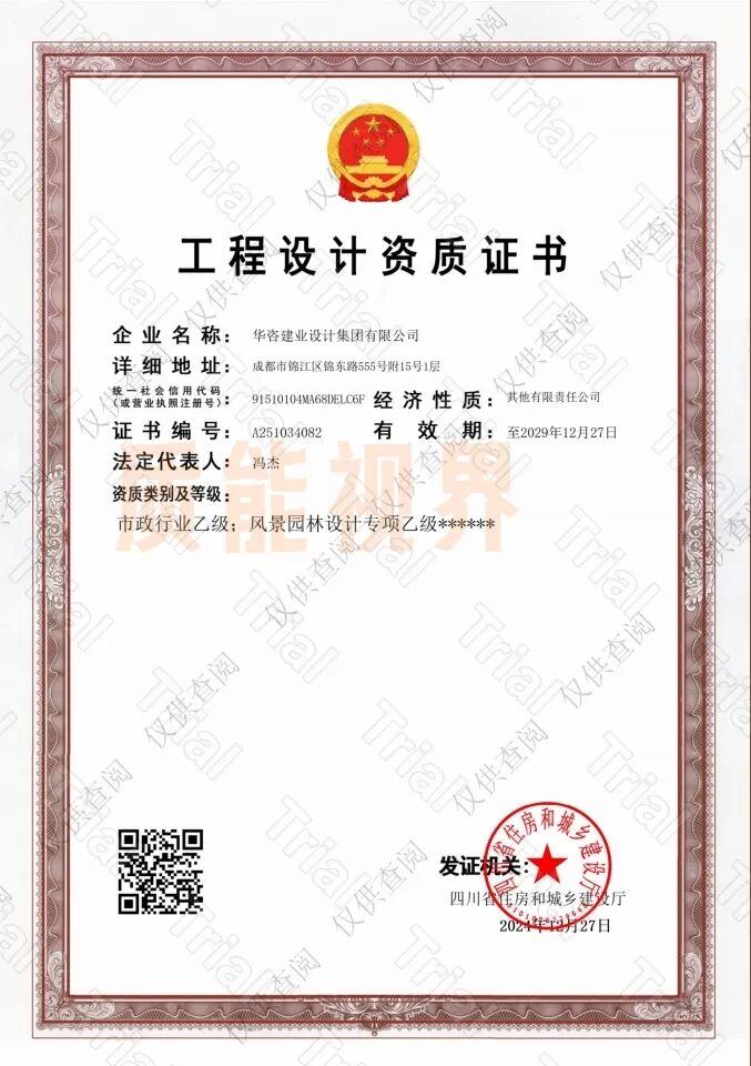 frc 5c0627fb55a6b830539679f80edc6e67