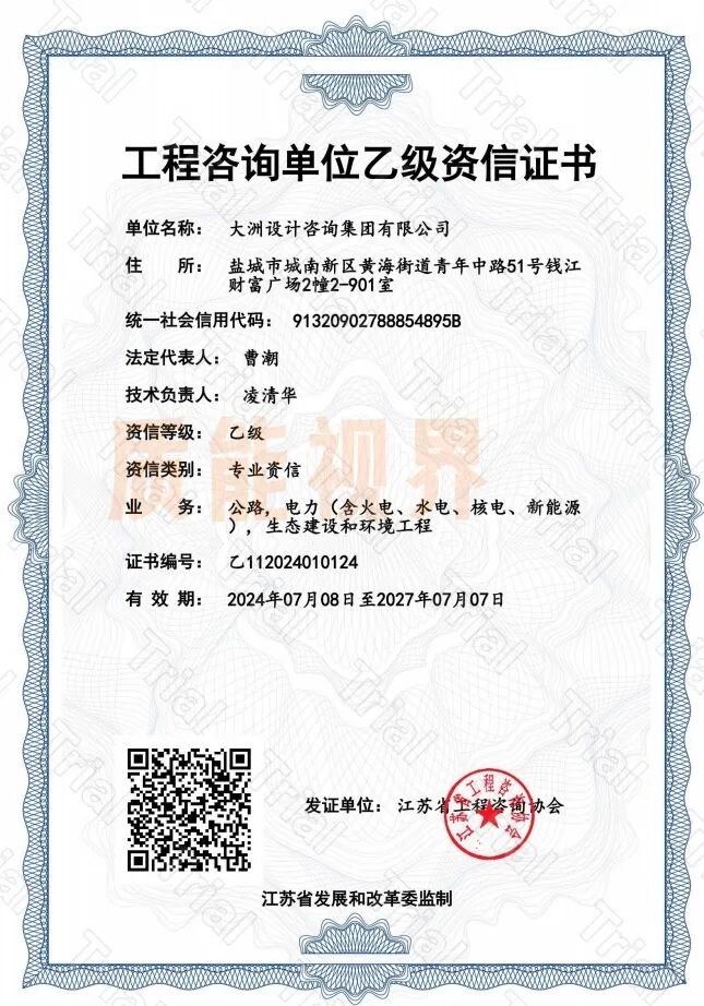 frc 5c418bd586daeef0b5bd9c778c375102