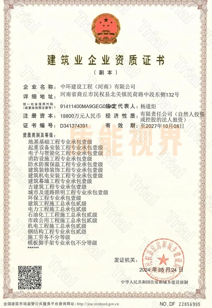 frc 5cf0ddd03b815d7001dc2d3762b30091