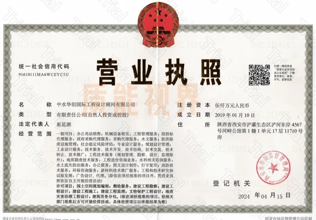 frc 5d5c933ac52c48fb4e7ab78a757a977e