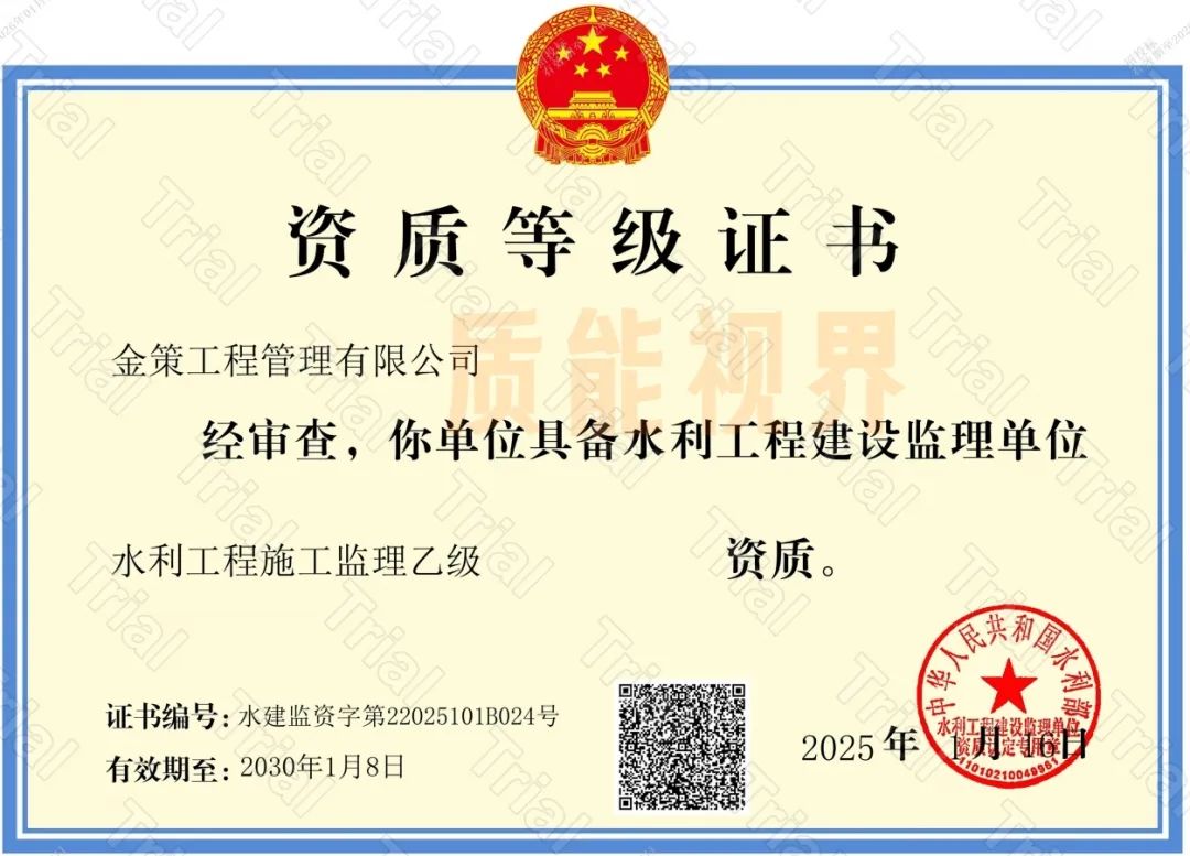 frc 5daa5310541b4f7862f049515d70e328