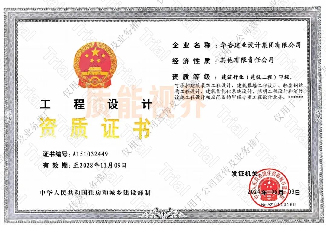 frc 5e1a9a96cf7c92be448d6dbcd86e9e82