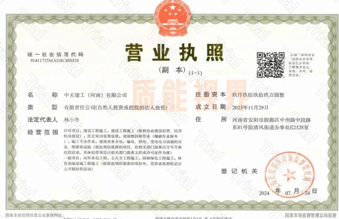 frc 5e44143064c6d47781770a8c91ba3042