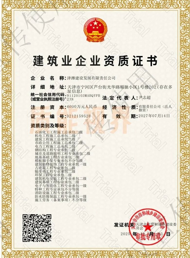 frc 5f34ea46558240e1178104f0a62b3d53