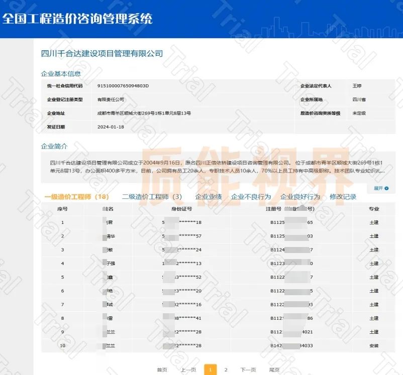 frc 6020eaeed1a93bf6a5d0698662c3cc3b