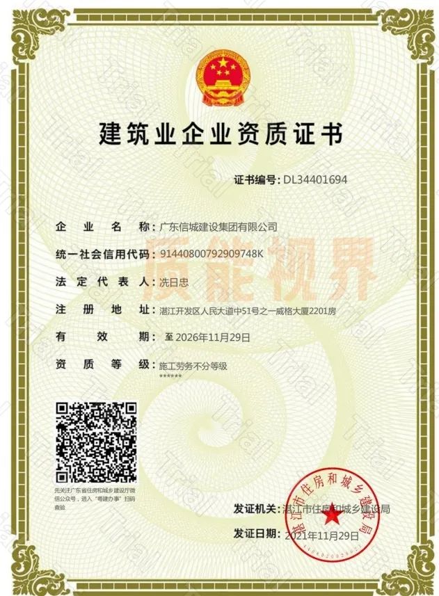 frc 606d7124e5c2b5ac6dc2eb078d4a2dd1