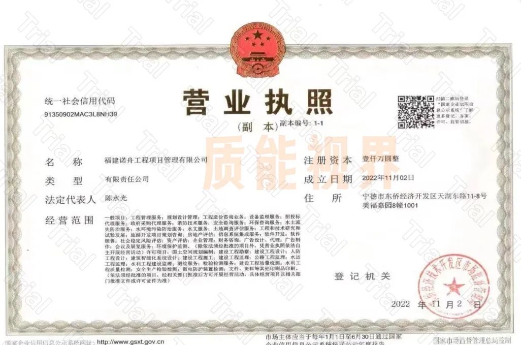 福建工程资质加盟优选,福建双资质工程咨询公司加盟,工程造价咨询企业加盟哪家靠谱 福建工程资质加盟优选,福建双资质工程咨询公司加盟,工程造价咨询企业加盟哪家靠谱