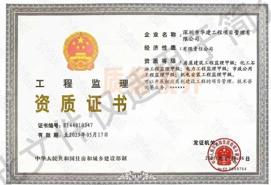 frc 610080ce7e3d64d32727e35bc76f0706