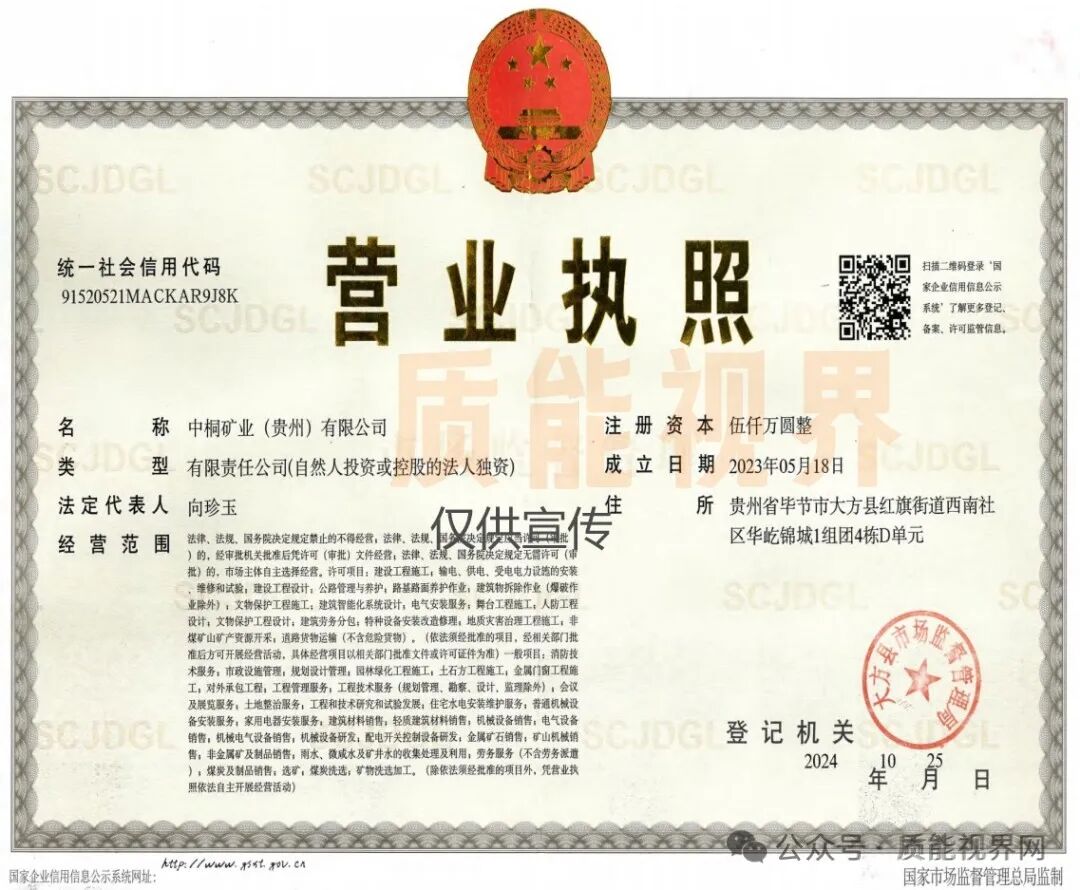 frc 617746b092397db338a790f84973e027