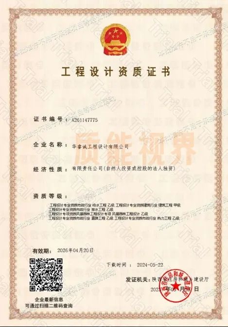 frc 6179df05a31ce26af5c546c5c8c51ec2