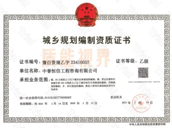 frc 622a4a1cc8e71633e9c9dbce7657b473