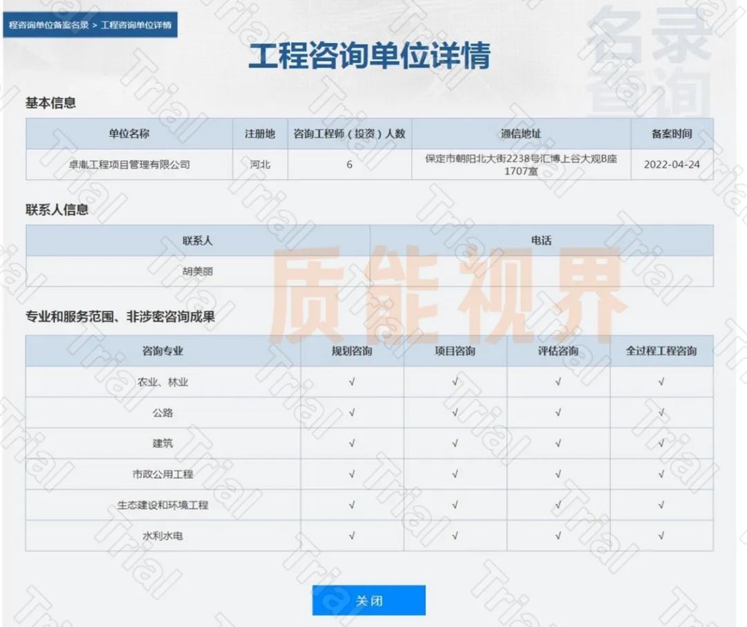 frc 6231a85e055620a27810622189e2cc38