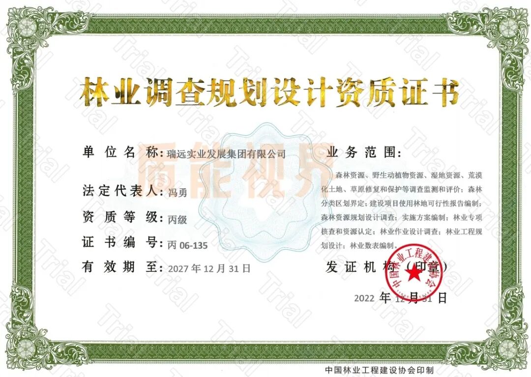 frc 624490344b04468e5c109c518e29e1b8