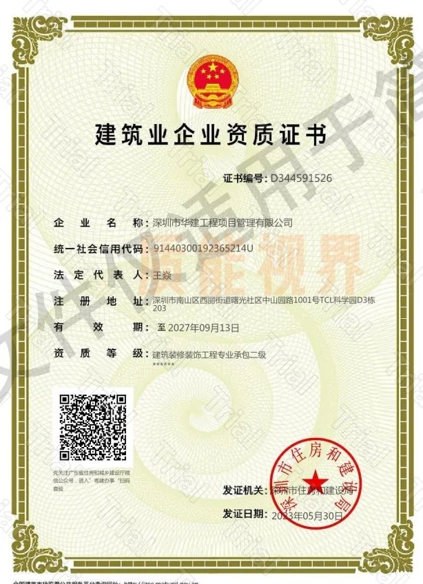 frc 625a734f198a1e4a0f2c27b4f6fdeb97