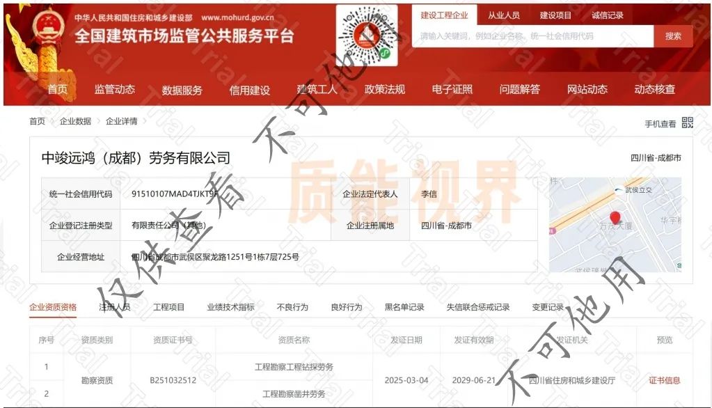 frc 636b0176d7ff29f0e8b8e7af6a37e4bb