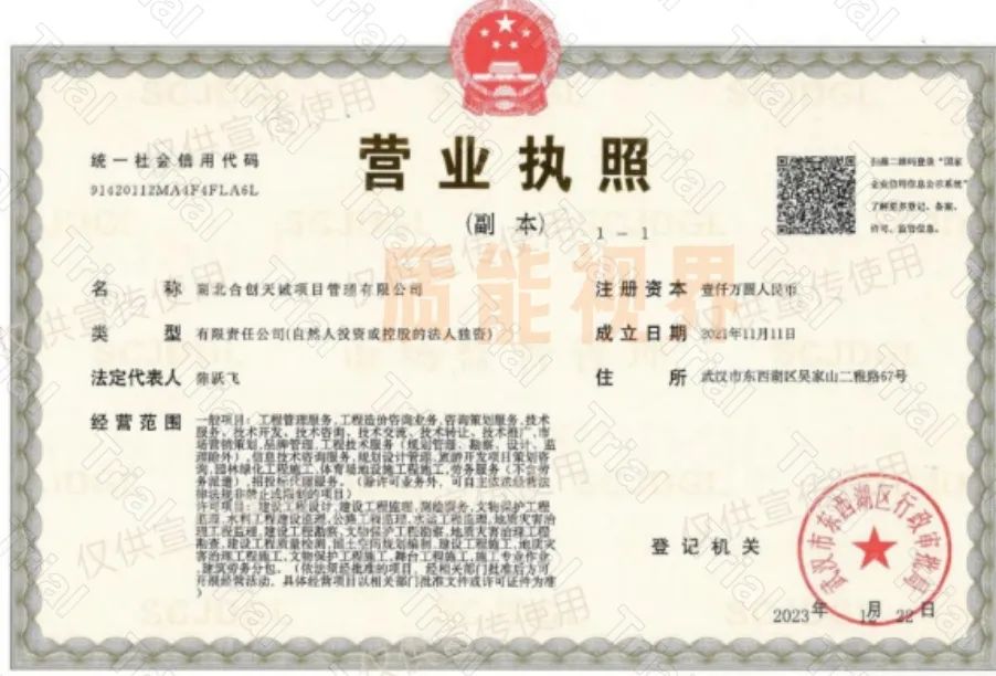 frc 6375a0123f525be6caa70102b87f3f62