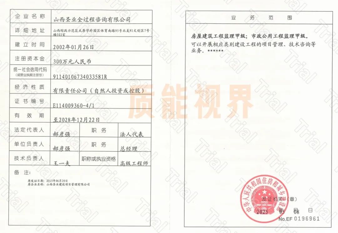 frc 63a3d5228f3268999b780858cddd18da