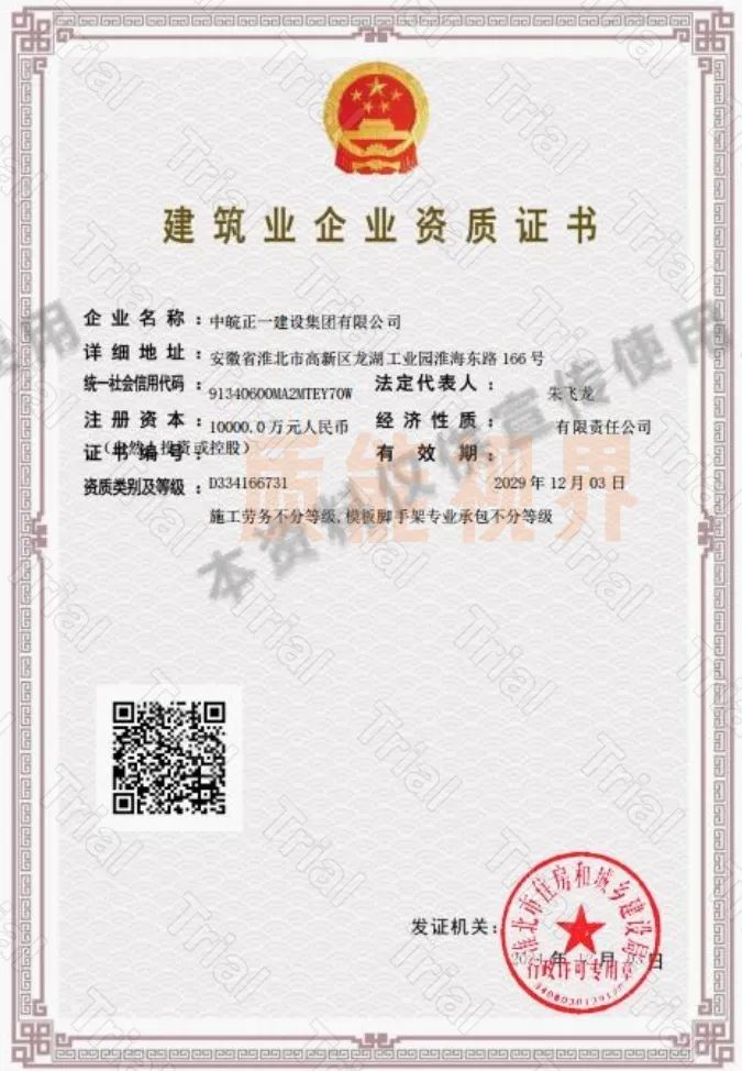 frc 63c1f1e4a315d37d2eefca5e5483e49d