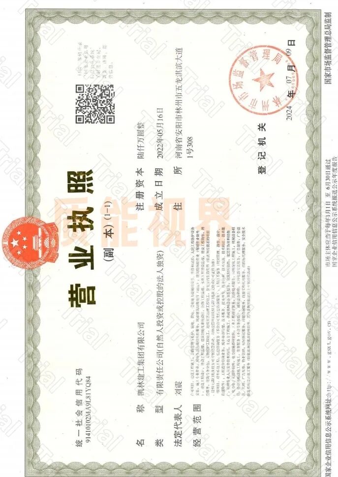 frc 65ec723ccf7c014909313a1d0e6af0e7