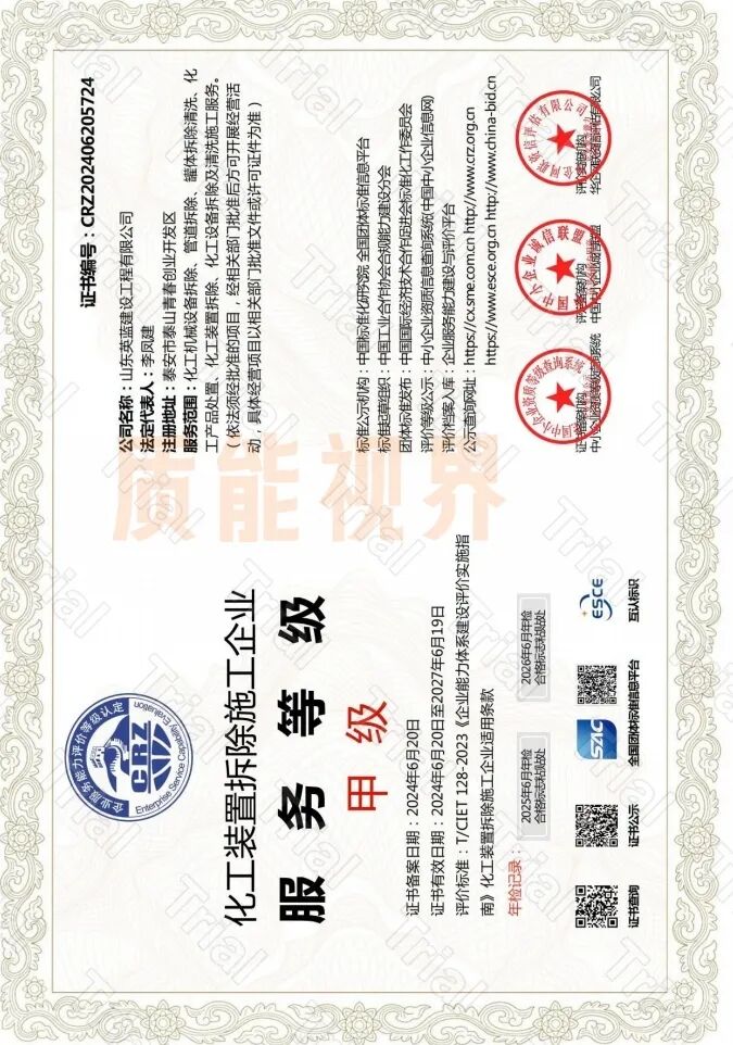 frc 665ec52cb31e590e3a292cf229f1d5df