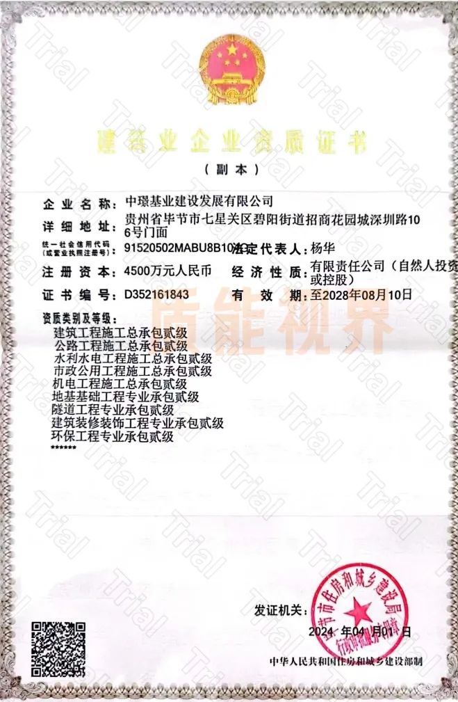 frc 6694bf25ec30e0b38ca2a302277e8483