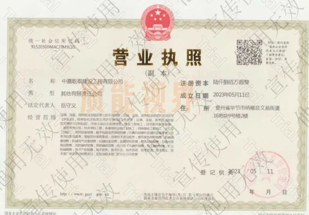 frc 66ca9093256ef1d5f5a5fee27e99b735