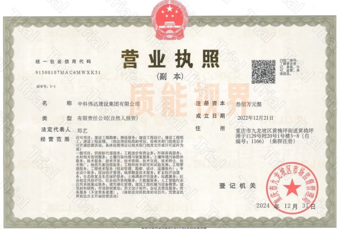 frc 670d07b414d4a6a25b73dedfce142e57