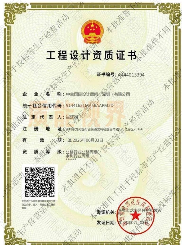 frc 672f4f1dacdba5458dbf8b33492eda63