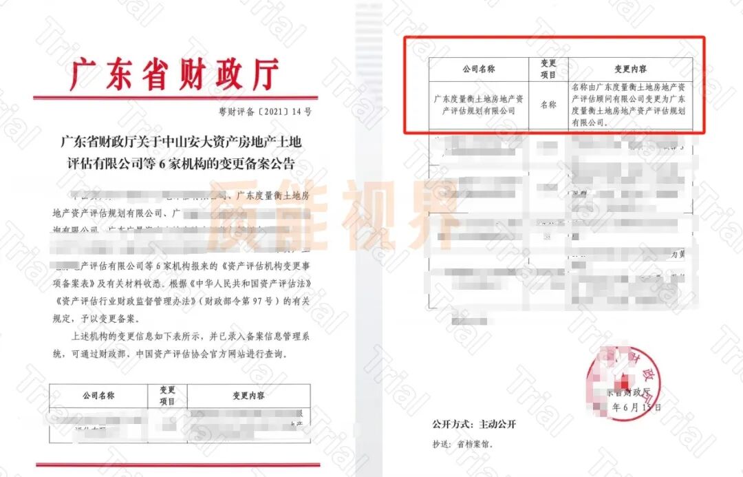 frc 6793c7bb2caed9ca2cc73c73c557362e