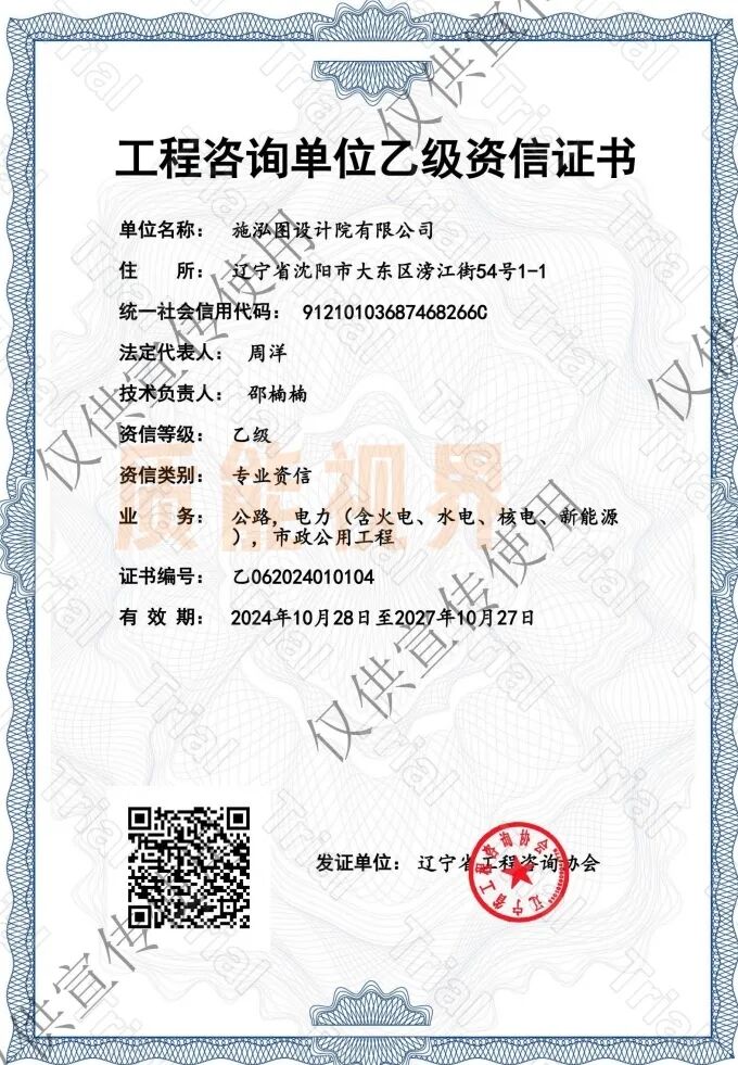 frc 67b4d9000af6f396778926d7ef5939b1