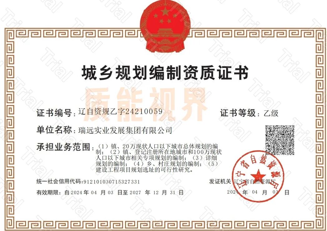 frc 67c96c8eef184f088cd83cdf6923f9b8