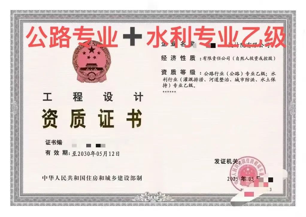 frc 680880cb46bd73a920729c8c2b806a47