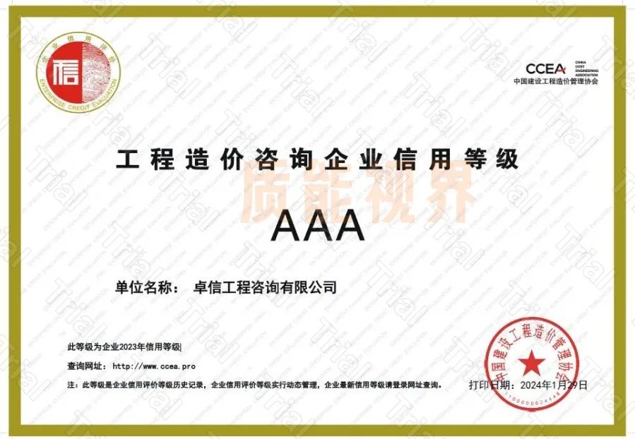 frc 684b2b056228abd3c0984e14ac34d6e3