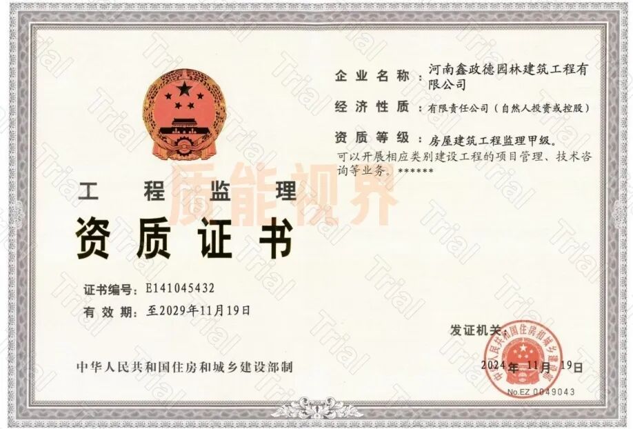 frc 6867203a1874c577b32be4afbf847946