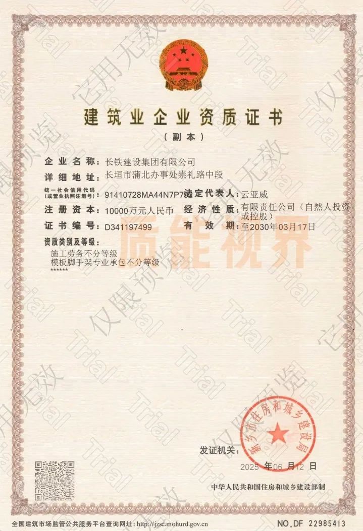 frc 6871eaf8f6313718b35a2f3c07ffbcfd