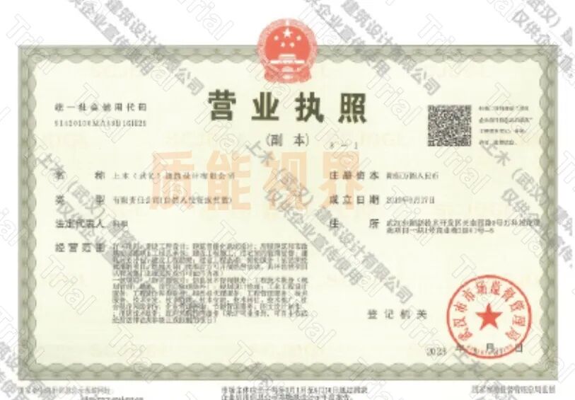 frc 69173a14263a1c3b585010f715be580c