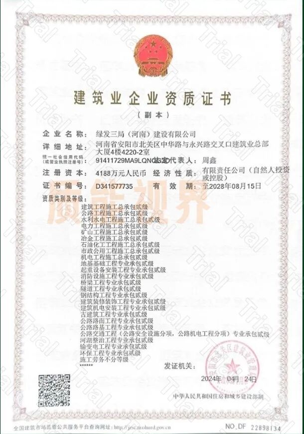 frc 694b9f2ed4c07d6033be2fb15be461d4