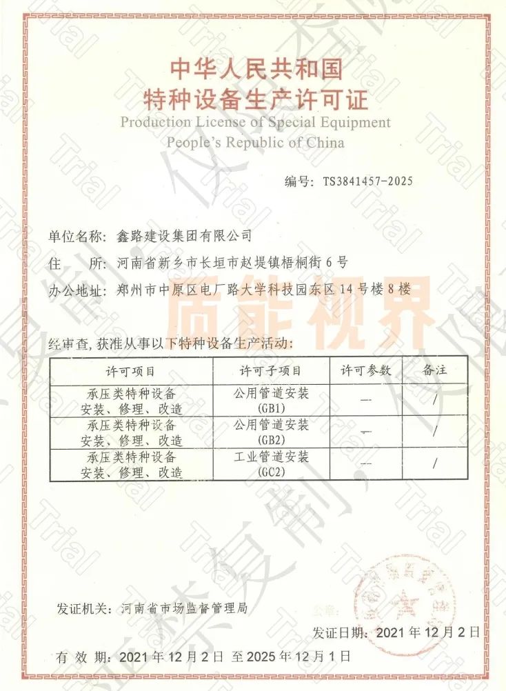 frc 69b33970463cf3d7c537b4b6c702b1c9