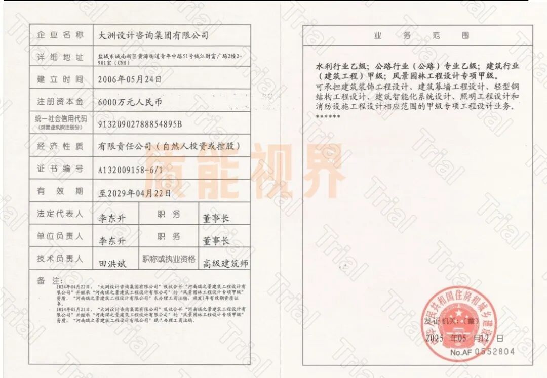 frc 69dff9fdf651e6848deccfa2247384d7