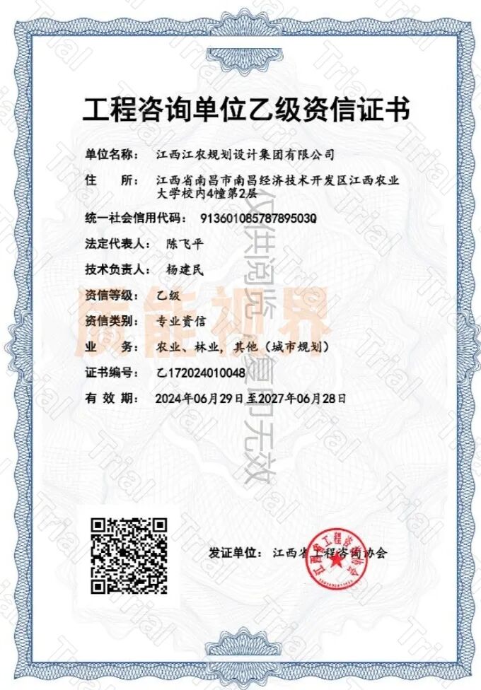 frc 6b128b9c7ab12baa0a90d7b21196e5b8