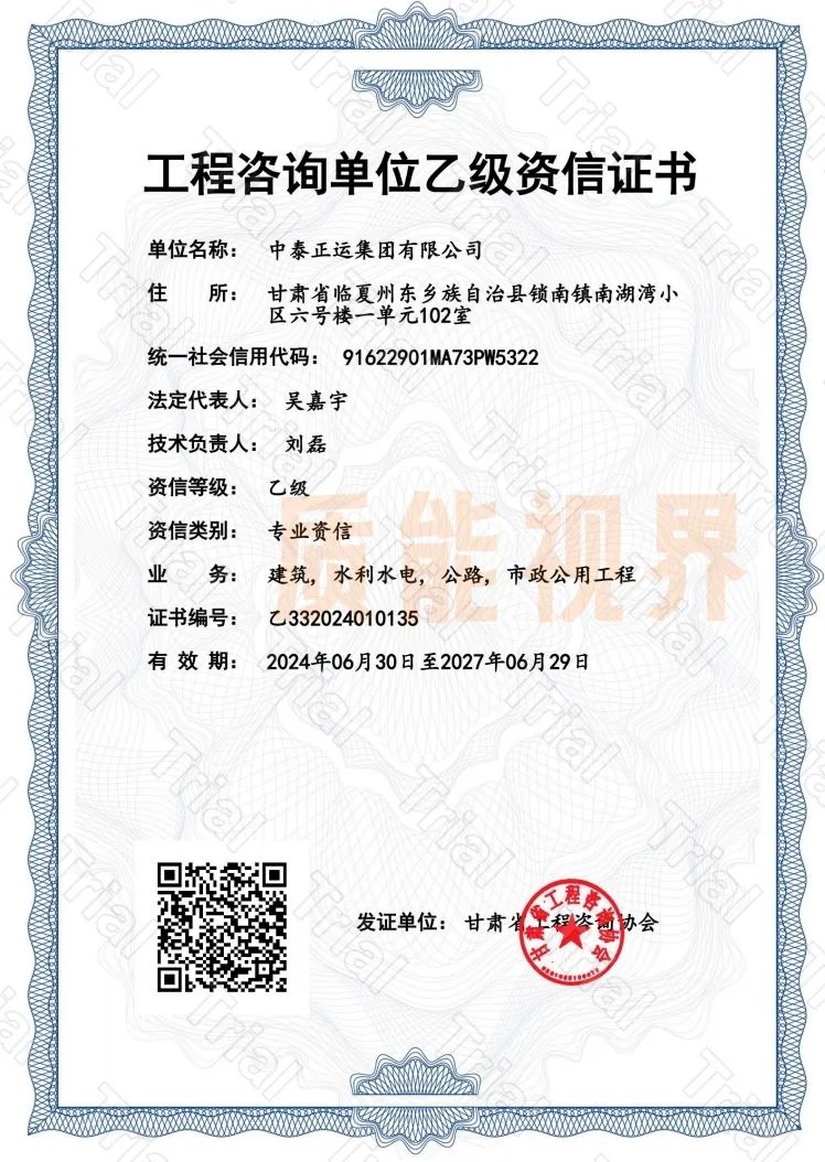 frc 6b34a7c13cc2f86ab82ed024152ff4e2