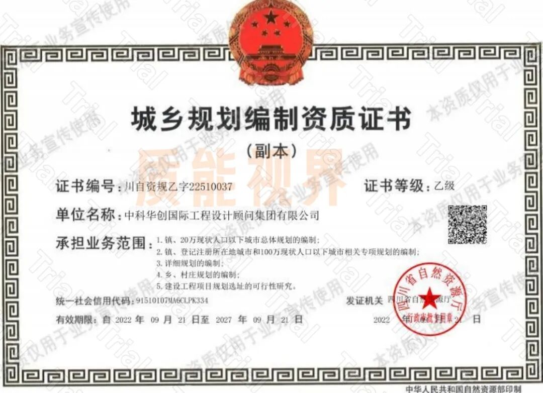 frc 6b75ef7e252d89722d2b33cfc430b4c2