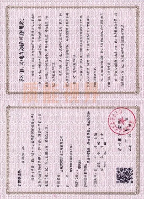 frc 6ddb747093fc6516445e3708752d9a52