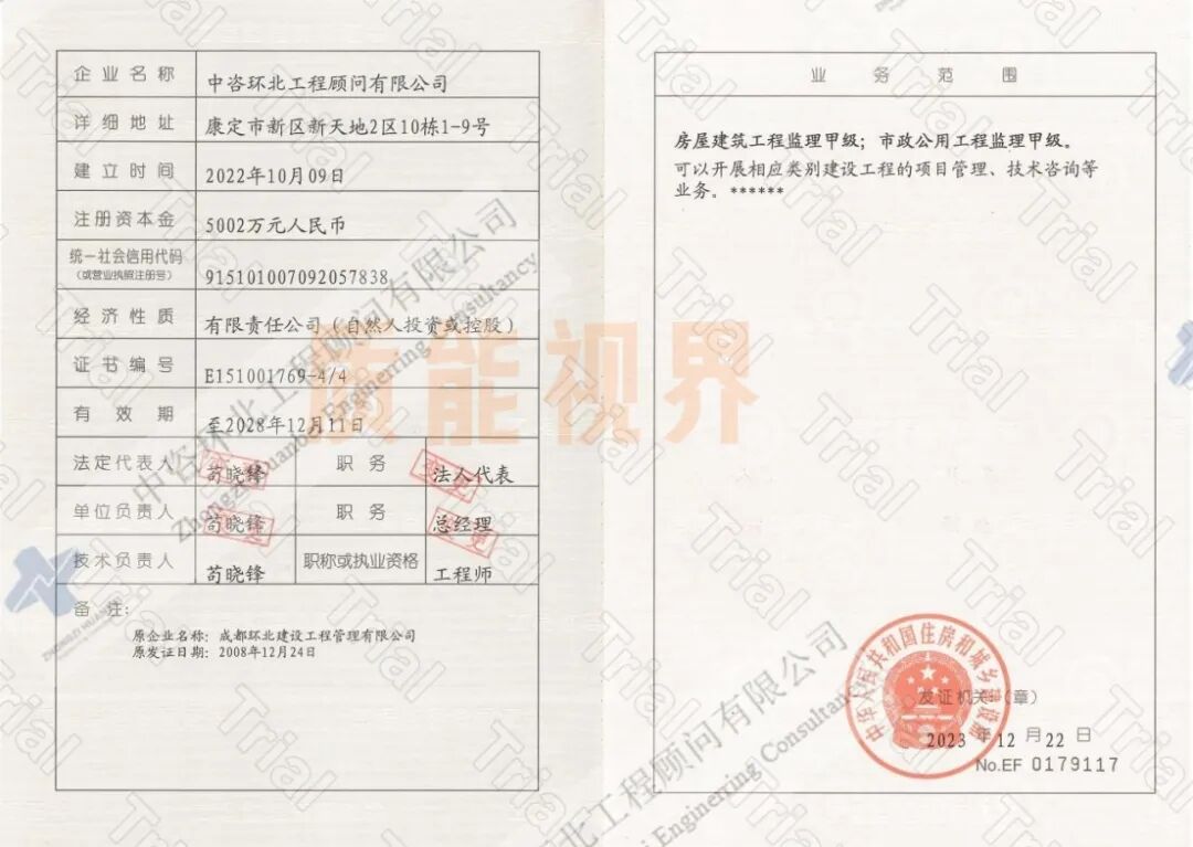 frc 6e0d913d6952b521a8d67f7275c4bc4c