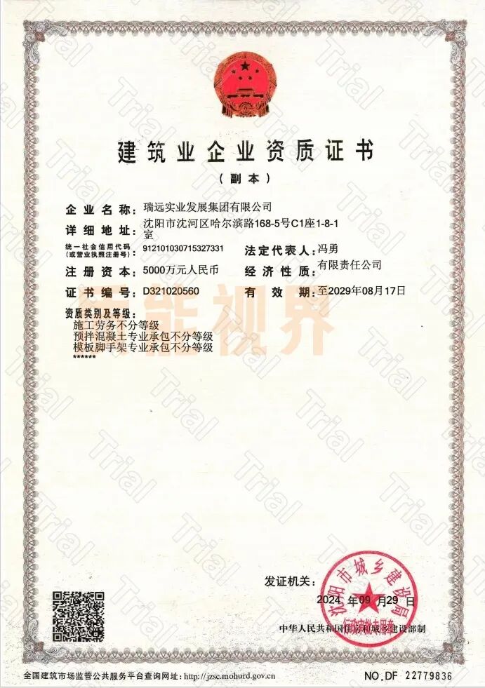 frc 6ed776aa978576decbbae2cea004584e