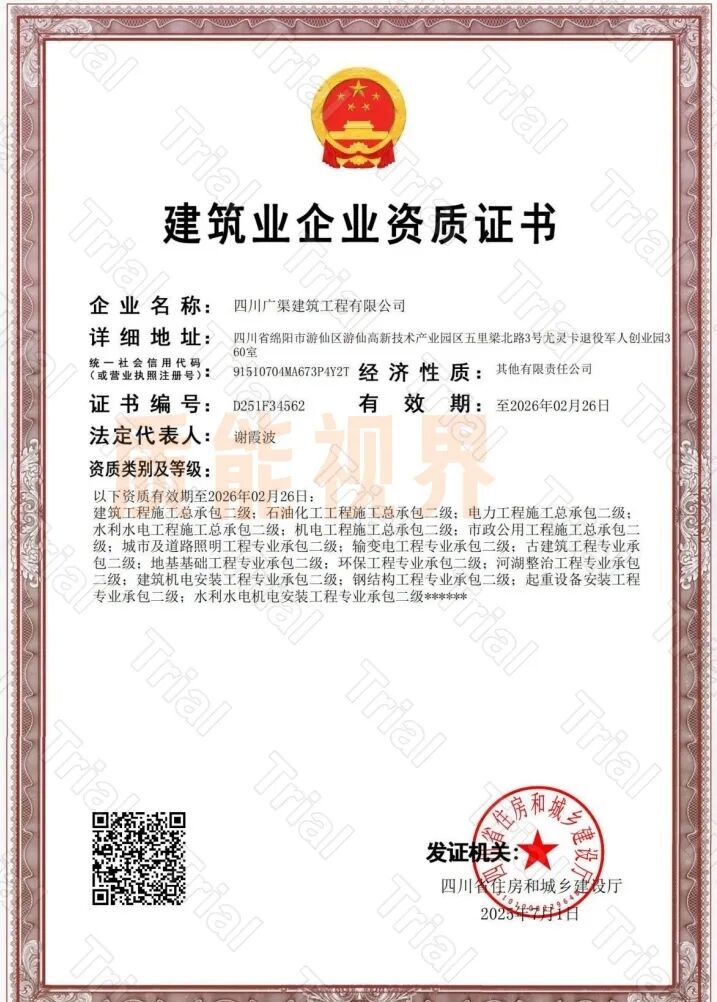 frc 70104a791b07cde397f53444da65b784