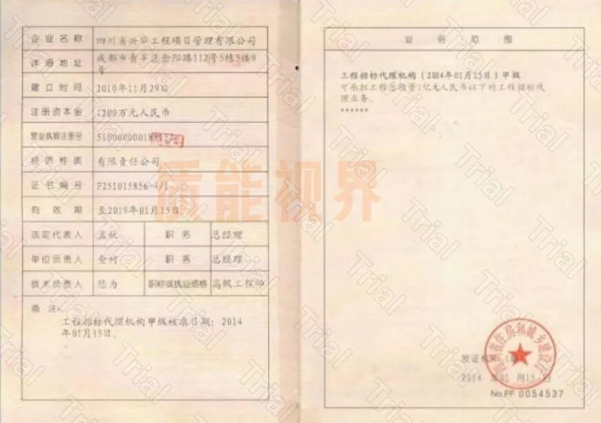 frc 703ab1708e40e998608e76c3a0f1e21c