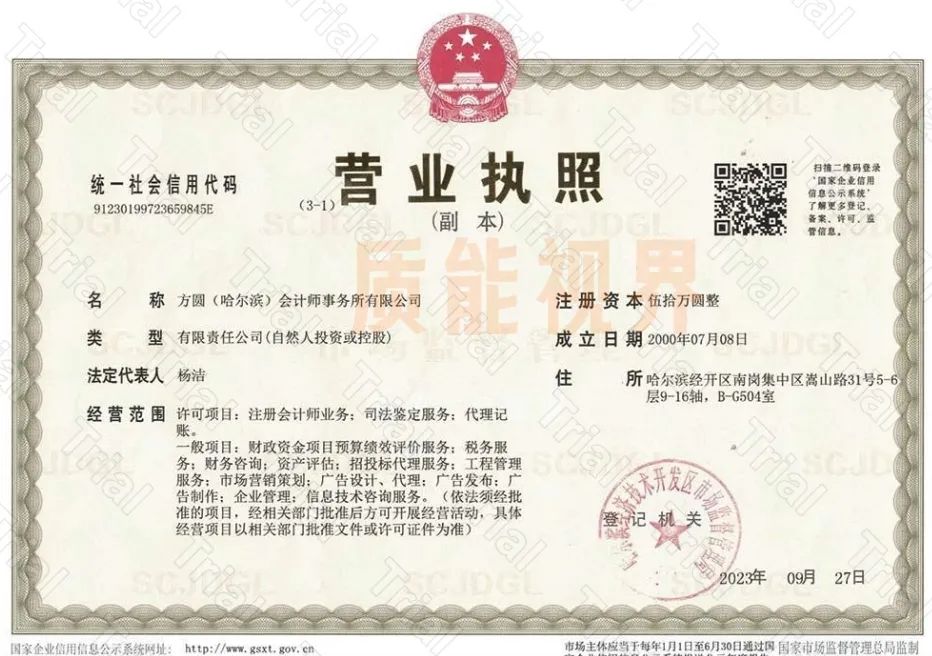 frc 70b62efbae3f106b00746bfe52921711