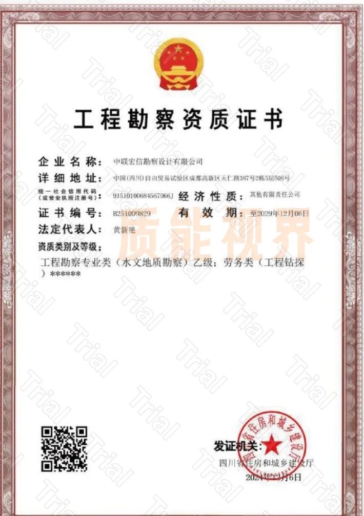 frc 70b6aaabb91e670913834d1a648f244e